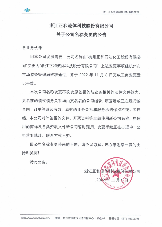 900900藏宝阁综合资料