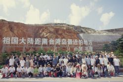 900900藏宝阁综合资料