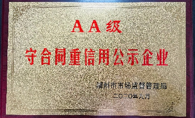 900900藏宝阁综合资料