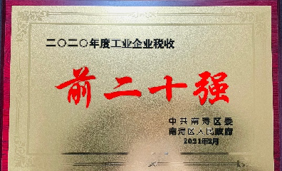 900900藏宝阁综合资料