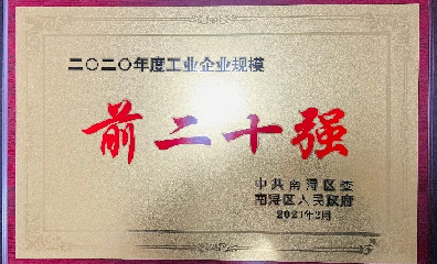 900900藏宝阁综合资料