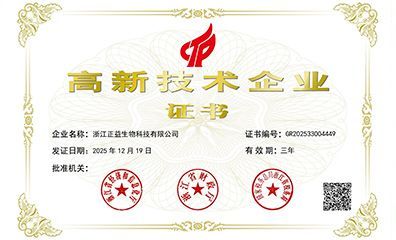 900900藏宝阁综合资料