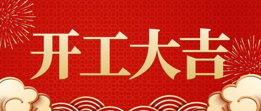 900900藏宝阁综合资料