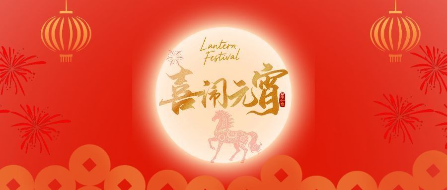 900900藏宝阁综合资料