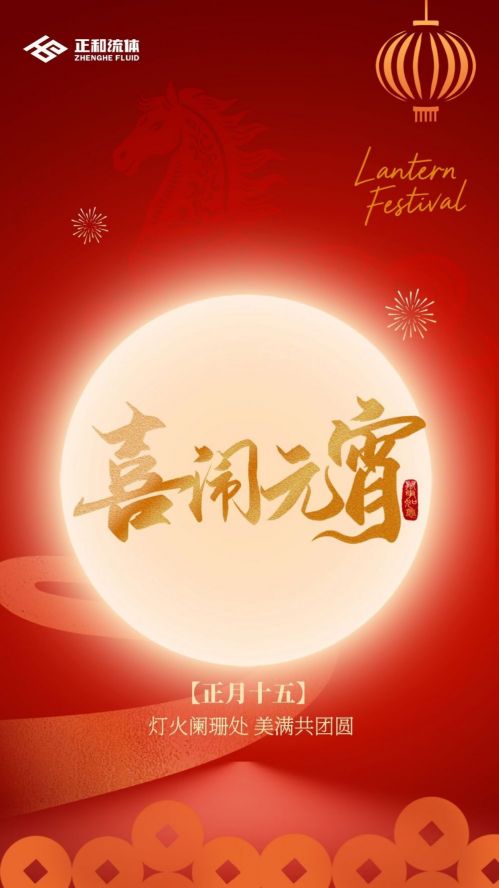 900900藏宝阁综合资料