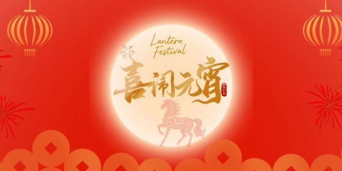 900900藏宝阁综合资料